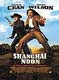 SHANGHAI NOON