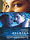 SWIMFAN